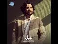 Nefsi Afou2 - Nabil