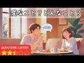Download Lagu 30 Minute Japanese Practice Master Listening and Speaking Skills