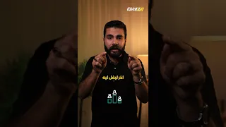 يعني ايه فلسفه ويعني ايه منطق 