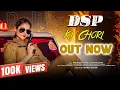 Lagu DSP Ki Chori | ( Official Video ) Meenakshi ( Minks ) | Sumit Kaushik | Sarthak Chaudhary New Song