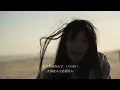 GEZAN『瘡蓋と爆撃機』PV (フルサイズ)