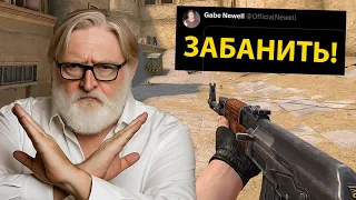 ИГРАЮ В ЗАБАНЕННУЮ ВЕРСИЮ КОНТЕР СТРАЙК!