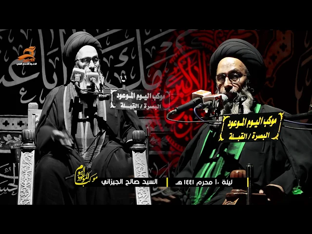 ⁣خويه لون تدري شلون حالي | الناعي السيد صالح الجيزاني