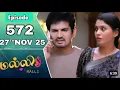 Lagu Malli Serial | Episode 571 | 26 Nov 2025 | Today Full Episode-Malli Tamil Serial Today Full Episode