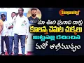 Download Lagu మా ఊరి పునాదిరాళ్లు కూలన్నల చెమట చుక్కలు సాంగ్ || Maa uri punadi rallu song || Sangamitra