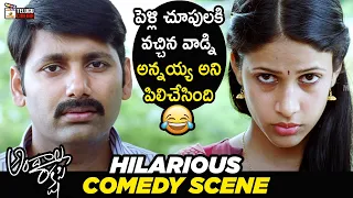 lavanya tripathi best comedy scene andala rakshasi telugu movie rahul ravindran naveen chandra