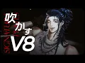“TOKYO DRIFT“ ONE OR EIGHT 【Covered by RE:CodeX】