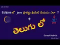 How to Create new Java Project in Eclipse in Telugu Eclipse IDE Java Academy Code with Ganesh