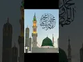 Download Lagu Hyee🫶🥺❤️‍🩹 #madinashrif #mashallah #alhumdulillah #subhanallah #allah #yaallahmadad