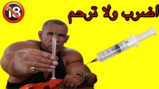 اذا عم تساوي هل ٧ مشاكل ما عد تتجوز بحياتك 