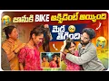 Lagu జానుకి Accident అయ్యింది 😢🥺 || మెడ తెగింది 😭😒 ||శోకసంద్రంలో మా అమ్మ 😭😭....
