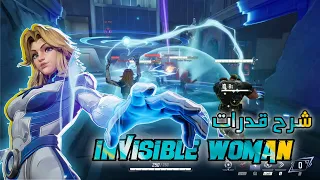 شرح انفزبل ومان   قدرات مخفيه                                     دندنها