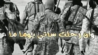 سلامي للي دكه الهم دكه 