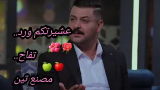 كارثة غزل هذا الشاعر حالات وتس شعر غزل  كارثة غزل هذا الشاعر حالات وتس شعر غزل