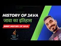 History of Java Java History Java Programming Language Java Basics