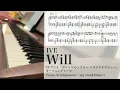 【IVE】Will【ピアノ楽譜】（TVアニメ『ポケットモンスター テラスタルデビュー』OP）