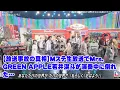 Download Lagu 【放送事故の真相】Mステ生放送でMrs. GREEN APPLE若井滉斗が演奏中に倒れた…その時、大森元貴と藤澤涼架が取った10秒間の神対応と、活動休止を乗り越えた彼らの”本物の絆”に涙が止まらない。