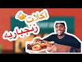 Download Lagu عاداتهم يوم الاحد🇹🇿| قصر الساحل ومسجد الأزرق 💙Their Sunday habits | Coast Palace #زنجبار #zanzibar