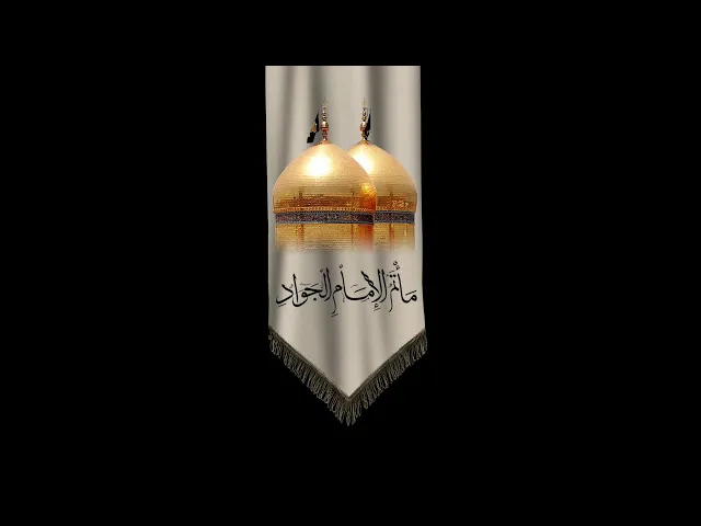 ⁣استشهاد الإمام الصادق عليه السلام | الشيخ تقي آل ضاحي | 27/10/1446