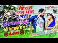 Lagu #Ritesh Pandey - #Mehraru Daal Bhat Nahi Hai | #Dialogue Mix | Jhan-Jhan Hard Vibration | DJ VIKASH