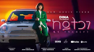 PlusX Dina Tekleberhan New Eritrean Music 2024 Keytgage ከይትጋገ 