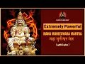 Download Lagu Maha Muneeswara Mantra | Extremely Powerful Mantra