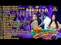 Download Lagu MAHESA MUSIC TERBARU FULL ALBUM 2023 // NOSTALGIA // DHEHAN AUDIO
