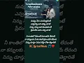 Download Lagu Vendiminnu Neevanta Telugu lyrical song | Amaran movie #telugu #telugulyrical #youtube #trending