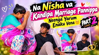 Nisha va marriage pannipa π― Enaku Vera yarum vena ππ»