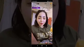 شاهد قبل الحذف فضيحة ايناس الخالدي 