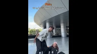 زيربو تريند التيك توك   بيدو و ميمو    دندنها