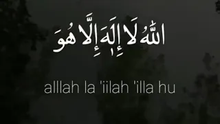 أية الكرسي بصوت القارئ  محمود فضل دندنها