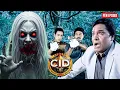 Lagu जंगल में घुसी CID टीम, खूंखार चुड़ैल से हुआ सामना | CID Horror Show | New Full Episode