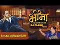 Download Lagu Bhima Tuch Aamchi Shan Aahe DJ FLASH 150 bpm | kadubai kharat | भीमा तूच आमची शान आहे |