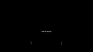 يارب يخلي ضحكاته فضل شاكر 