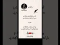 Download Lagu Mirza ghalib sad poetry 💔💔#hearttouchingshayari #saddeeplines