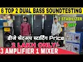 Download Lagu Audiotone Dj setup।6Top 4 bass ₹4lakh। Dj setup। Kolkata Dj Market। Sk Electronics। Audiotone setup।