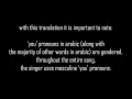 shim el yasmine - mashrou' leila (ENG LYRICS)