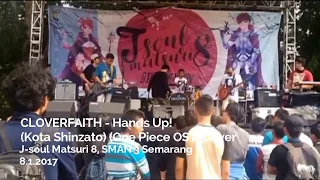 Download CLOVERFAITH - Hands Up! (Kota Shinzato - One Piece OST) Cover MP3