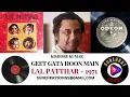 GEET GATA HOON MAIN | KISHORE KUMAR | LAL PATTHAR - 1971