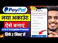 Paypal Account Kaise Banaye 2026 How To Create Paypal Account In India Paypal Account Create