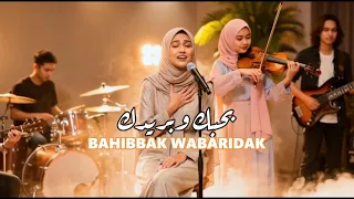 merinding bahibbak wabaridak cinta rasul dalam nada rock spiritual