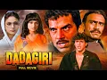 Lagu Dadagiri (1987) - 80s Ki Superhit Blockbuster Hindi Action Movie - Dharmendra, Govinda, Amrish Puri