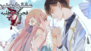 مسلسل انمي مصاص دماء الجديد انمي العضة الحلوة الحلقة العاشرة 