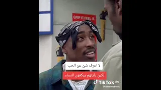 عيش راجل 