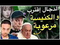 Download Lagu تطور خطير فتح بابين سيظهر منهما الدجال لقد تم رؤية ملائكته بتصريح رسمي
