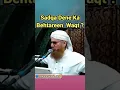 Download Lagu Sadqa Dene Ka Behtareen Waqt? ! Dawate Islami Status! Abdul Habib Attari Status