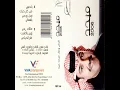 ya habibi