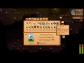 How to get Amethyst - Stardew Valley