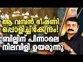 Lagu മുന്നണികള്‍ക്ക് പ്രഹരമായി 2 നീക്കങ്ങൾ   I analysis I NEWS INDIA MALAYALAM POINT